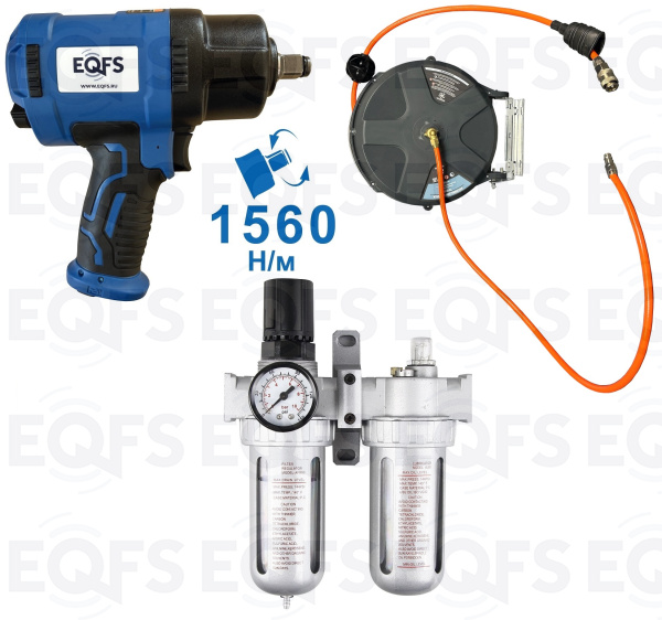 Комплект2: гайковерт+катушка+блок подготовки воздуха